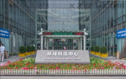 环球财讯中心